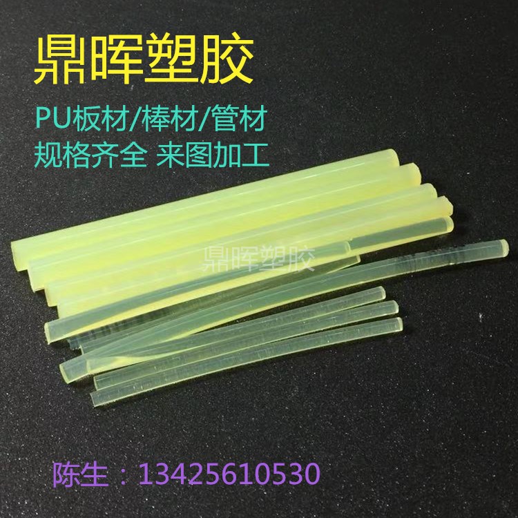 PU板紅色PU棒優(yōu)力膠板加工牛筋板聚氨酯管黑色PU聚氨酯板PU可定做原始圖片2