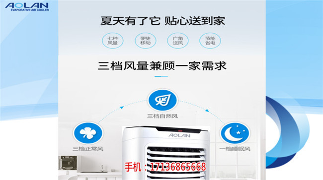 常熟品牌_澳藍蒸發式冷氣機_蒸發冷凝空調哪家好