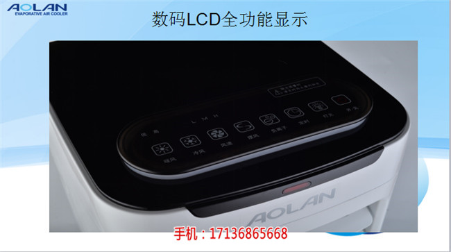 貴陽供應商_澳藍蒸發式冷氣機_工業用蒸發式冷氣機多少錢一臺