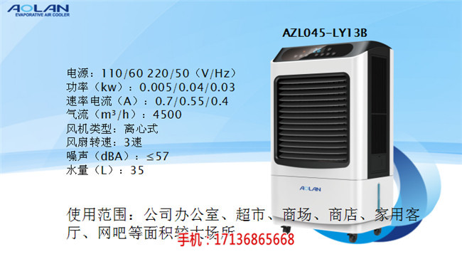 新樂sd品牌_澳藍(福建)實業有限公司_直接蒸發式空調機組供應商