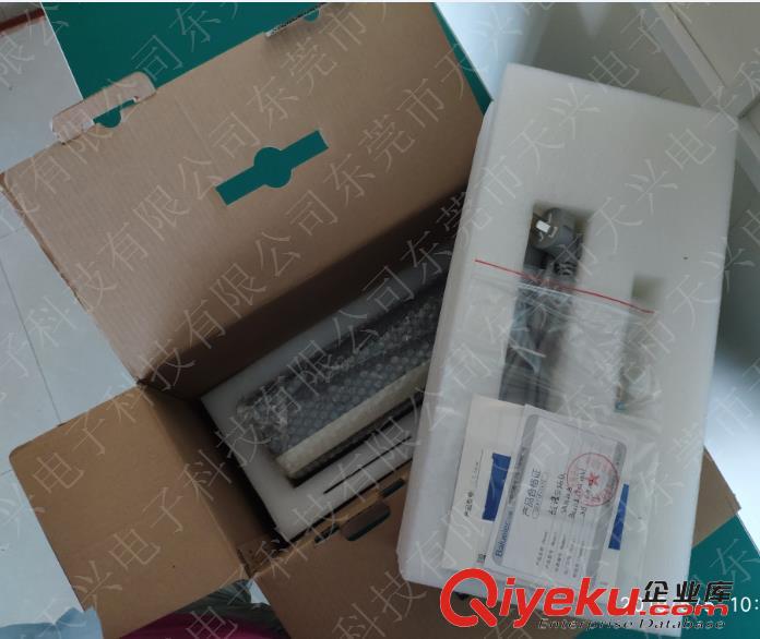 白鷺SA1030B便攜式頻譜FEN析儀怎么用