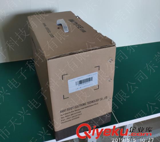 白鷺SA1030B便攜式頻譜FEN析儀怎么用