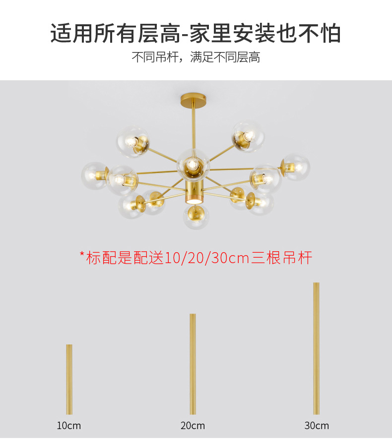條形拼接燈