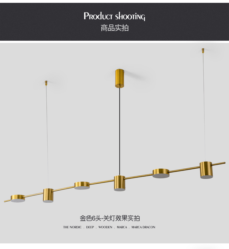 豎管多變燈