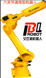 綿陽艾比利工業(yè)機器人你身邊的自動化設備專家