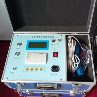 電力設(shè)施許可證所需機具設(shè)備電容電感測試儀