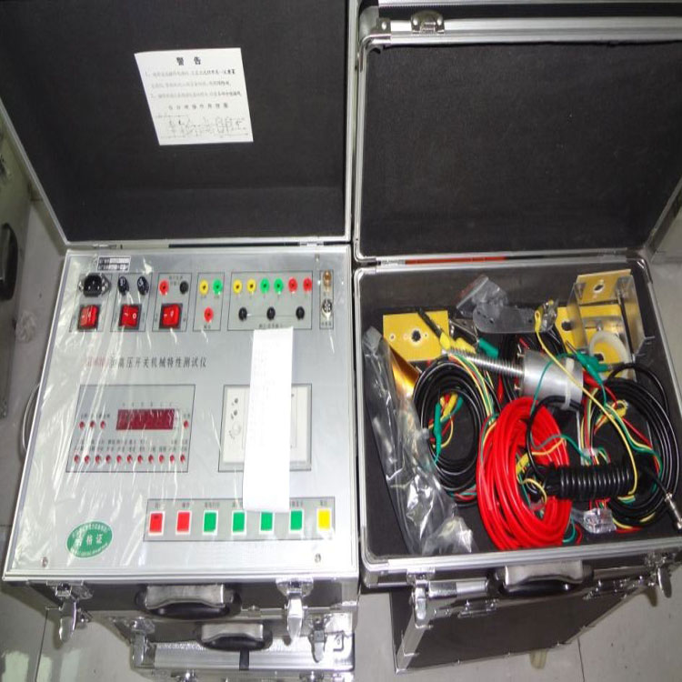 電力承裝承試斷路器特性測試儀承試四級資質認證專用