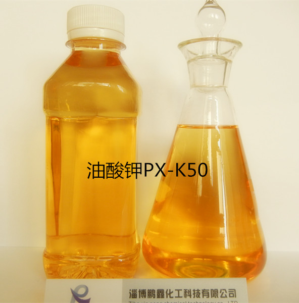 乳膠發泡專用  油酸鉀  油酸鉀價格原始圖片2