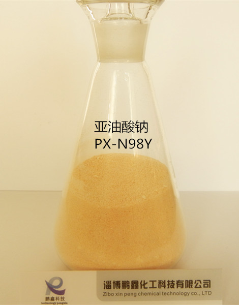 山東  水溶性蓖麻油 PX-BM96 廠家直銷