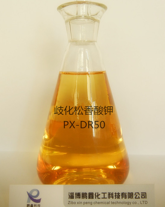 選礦捕收劑油酸鈉PX-N98 油酸鈉廠家