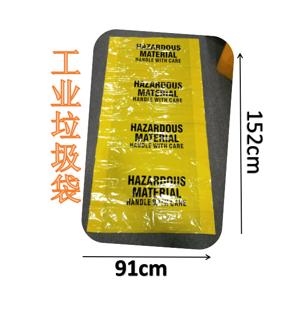 安徽杰蘇瑞供應JESERY工業垃圾袋 防化垃圾袋BAG-L原始圖片3