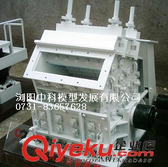 供應(yīng)瀏陽中科聯(lián)體破碎站模型（沙盤展示）