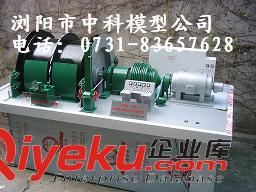 供應(yīng)瀏陽中科聯(lián)體破碎站模型（沙盤展示）