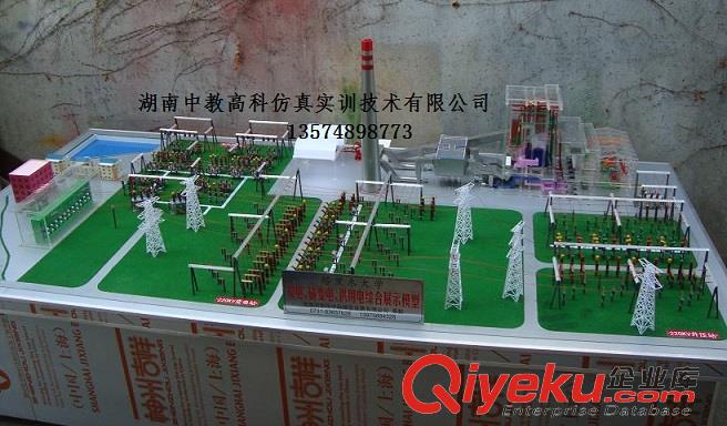 供應(yīng)瀏陽中科發(fā)電、輸變電、供應(yīng)電綜合展示模型（整體布局，電動演示）