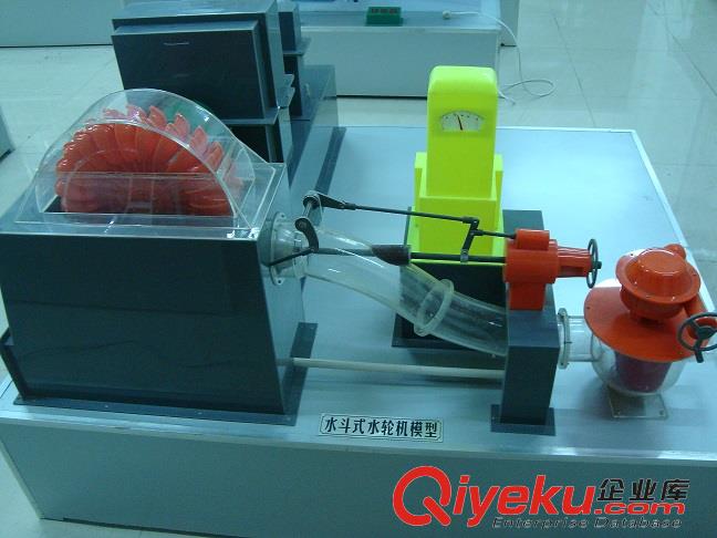 供應湖南中教水斗式水輪機本體仿真設備