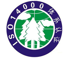 安徽ISO14001環境管理體系