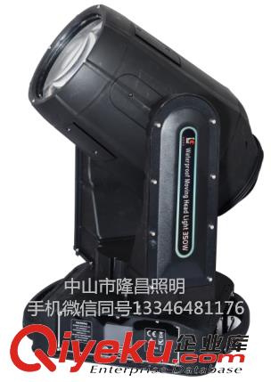 350光束燈