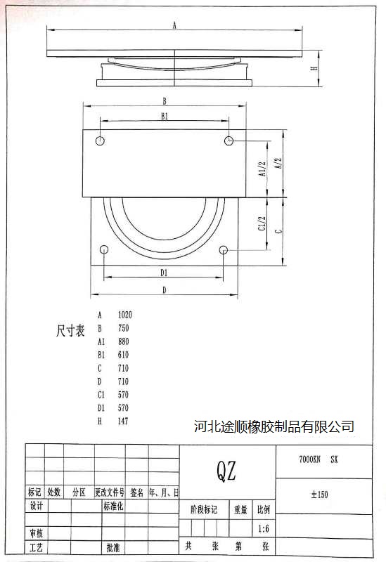 659中埋式止水帶價(jià)格_規(guī)格_標(biāo)準(zhǔn)