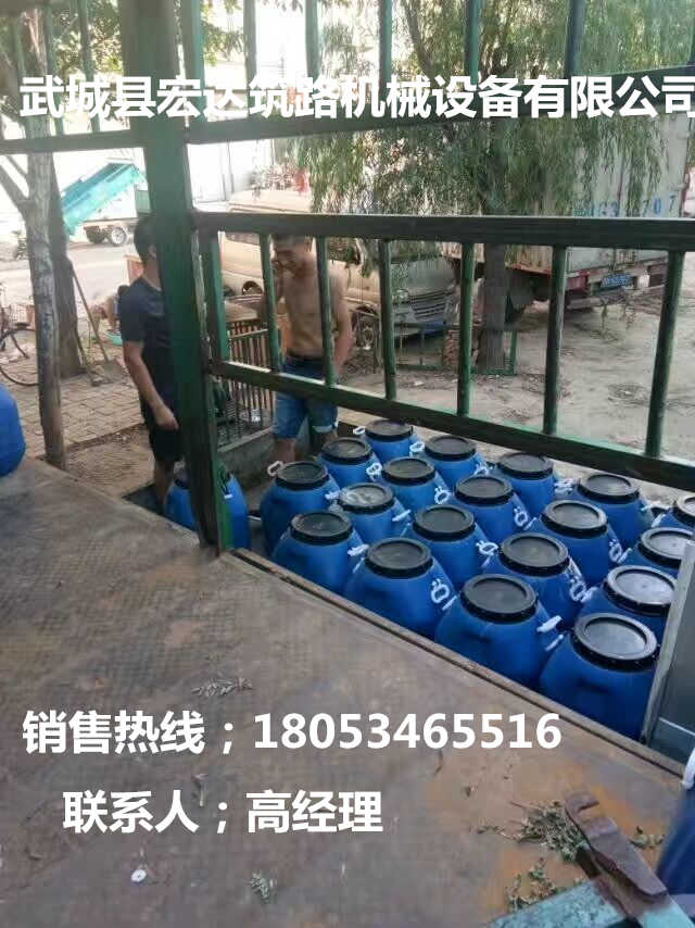 乳化劑的性能-武城縣宏達(dá)筑路機(jī)械設(shè)備有限公司原始圖片2