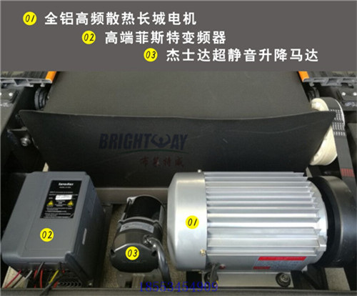 布萊特威TT-X6跑步機品牌_商用TT-X6跑步機品牌-布萊特威健身器材