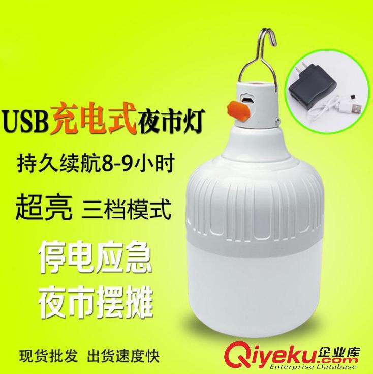 “LED12v面包燈”、“LED臺(tái)階燈”、“LED擺攤燈”、“LEDD低壓燈廠家”、