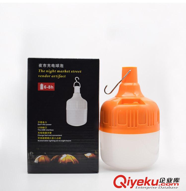 “太陽能充電應急球泡燈”“LED應急球泡燈”“太陽能充電球泡”