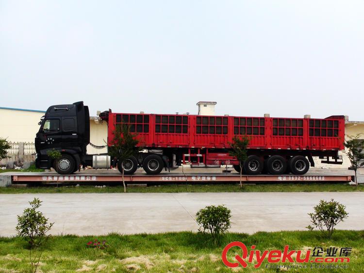 電子地磅汽車衡 魯南衡器汽車衡器電子汽車衡