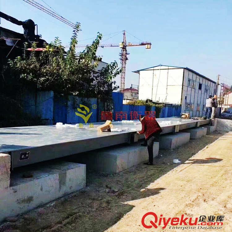 魯南衡器電子汽車(chē)衡無(wú)人值守汽車(chē)衡生產(chǎn)