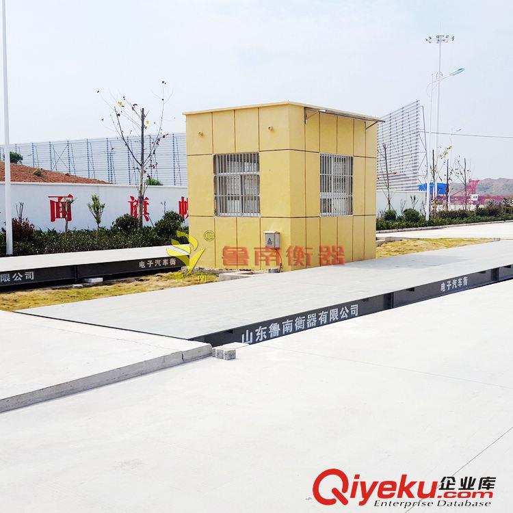 魯南衡器電子汽車(chē)衡無(wú)人值守汽車(chē)衡生產(chǎn)
