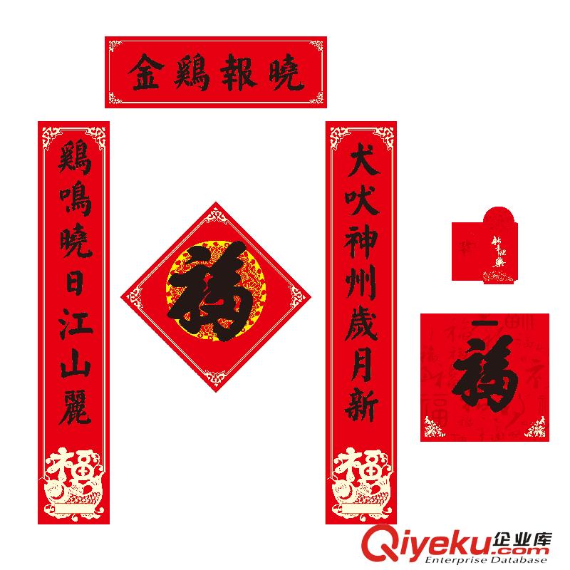 對聯印刷價格