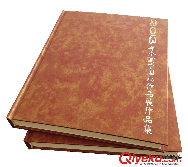 畫冊印刷廠家