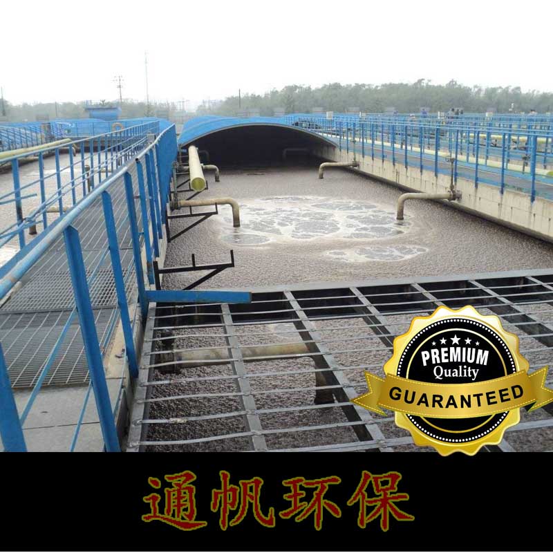 ?污水沉淀池蓋板原始圖片2