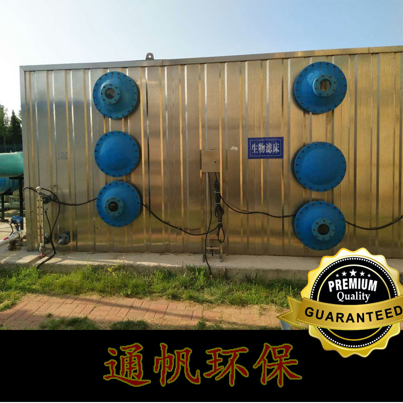 除臭設(shè)備工業(yè)臭氣處理原始圖片3
