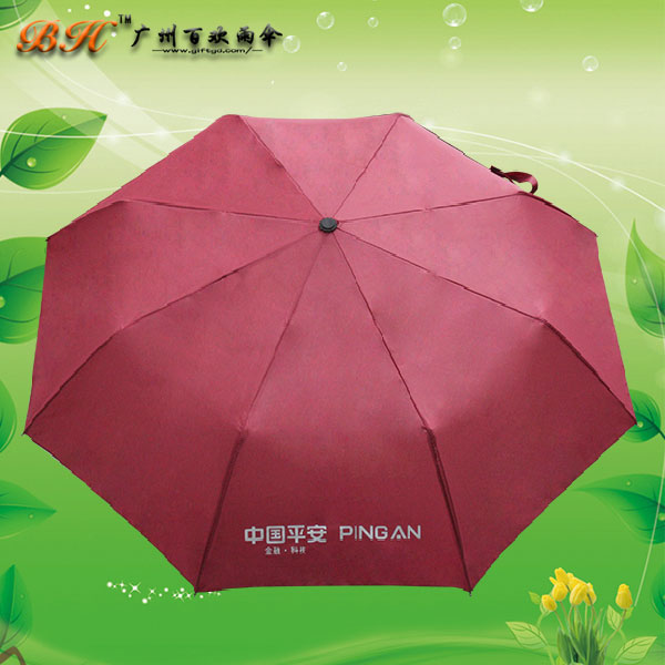 定制-平安自動雨傘 廣告?zhèn)阌喿?廣州高爾夫雨傘原始圖片2