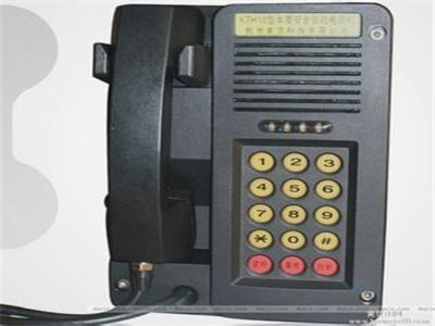 KTH-106防爆電話，煤礦專用，廠家直銷