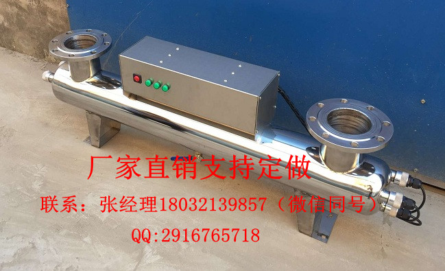 邯鄲紫外線xd器廠家