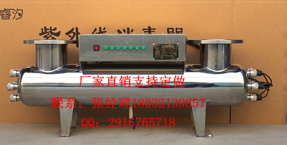 邯鄲紫外線xd器廠家