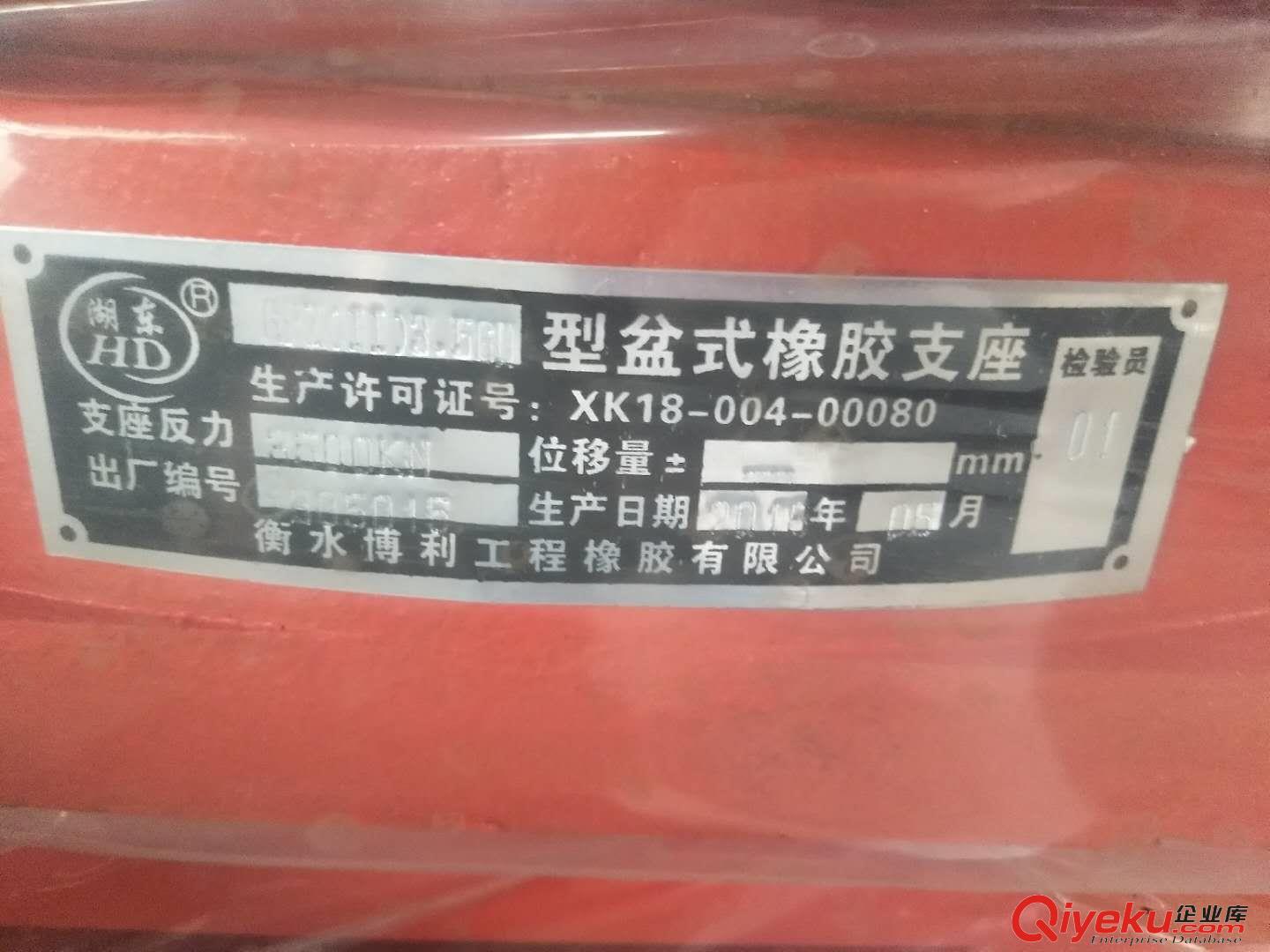 盆式橡膠支座原始圖片3