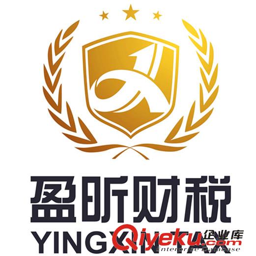 提供陽谷公司注冊