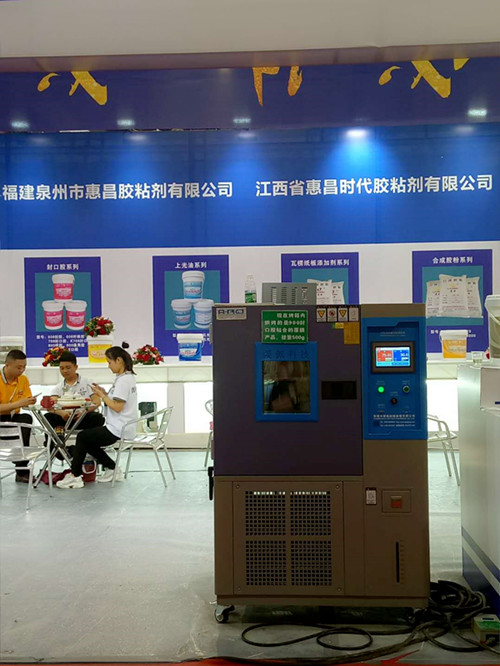 云南工業(yè)高低溫一體機