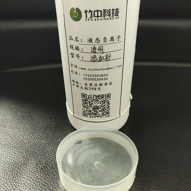 空氣治理負離子,除甲醛用液態負氧離子,除味室內治理水劑原始圖片3