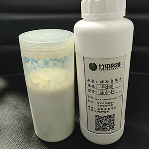 高釋放除異味負離子,空氣液態負氧離子用途,汽車凈味負離子液體
