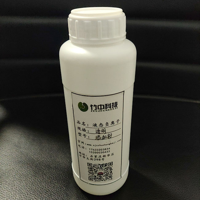 納米負離子除甲醛液,除甲醛zyx的方法,光觸媒液態負離子水劑 原始圖片3
