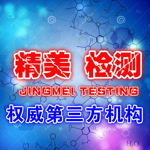 廣東揭陽金屬材料超聲波探傷-無損探傷報(bào)告辦理單位