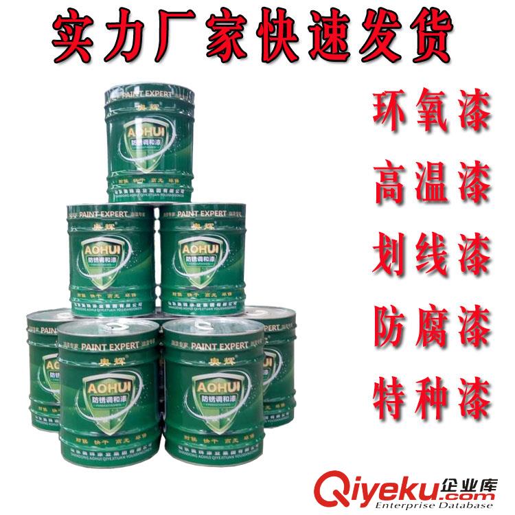 濟寧單組份快干劃線漆 丙烯酸馬路劃線漆