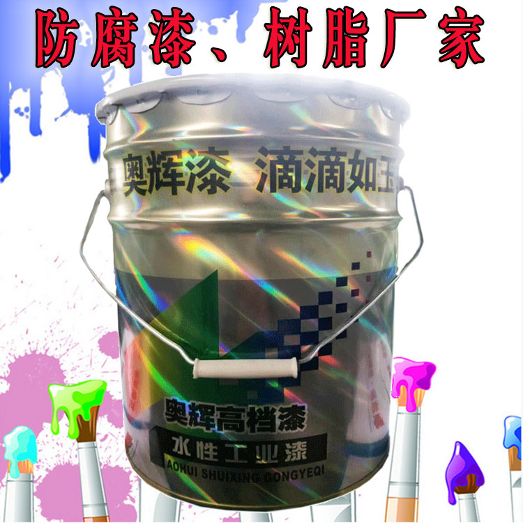 耐高溫環(huán)氧樹脂漆 鑄鋼件耐高溫漆原始圖片3