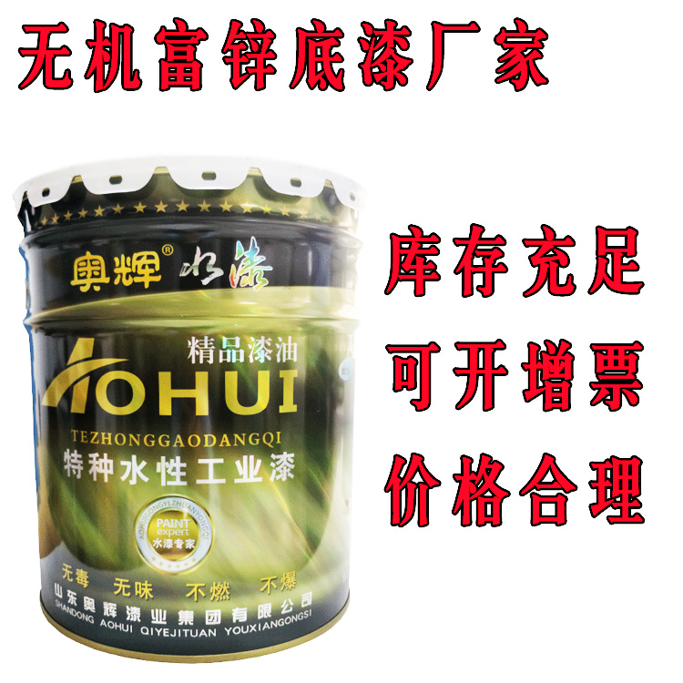 鋼結(jié)構(gòu)氯化橡膠漆 鐵路高架橋防腐漆原始圖片2