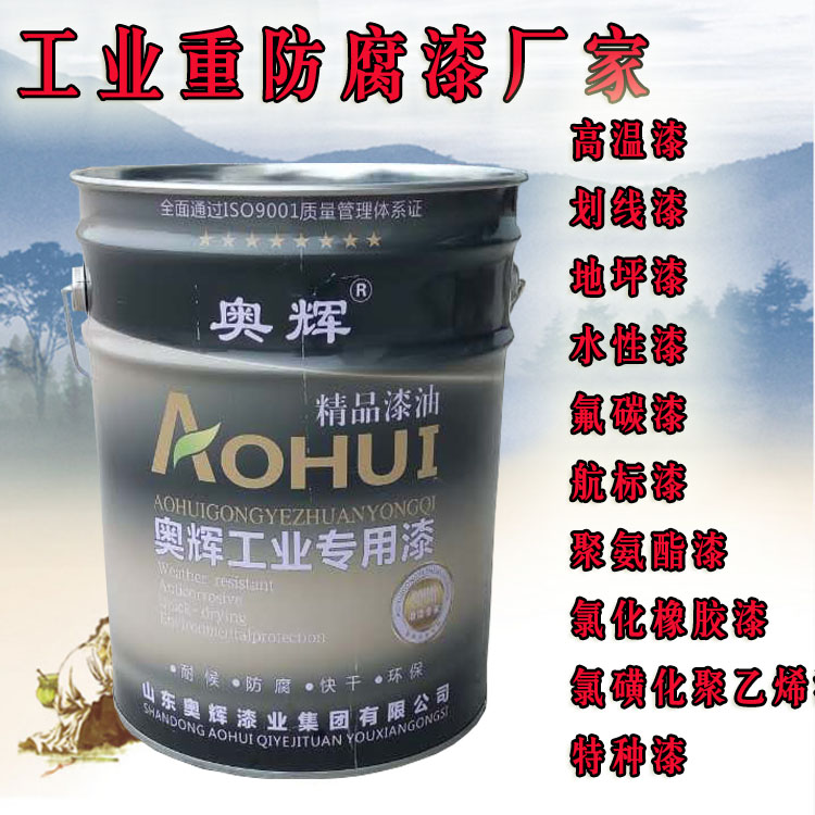 鋼結(jié)構(gòu)氯化橡膠漆 鐵路高架橋防腐漆原始圖片3