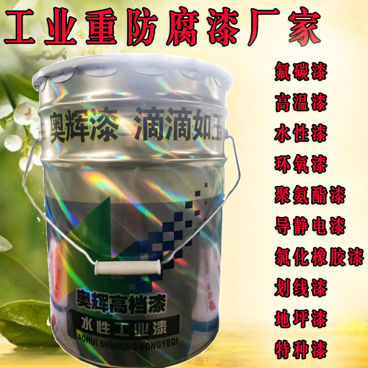 聚氨酯防腐漆 雙組份聚氨酯底漆原始圖片3