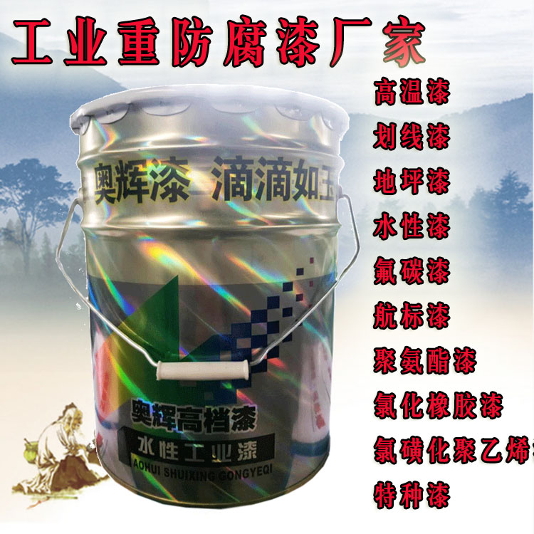 環(huán)氧瀝青漆 地下管道防腐漆原始圖片3